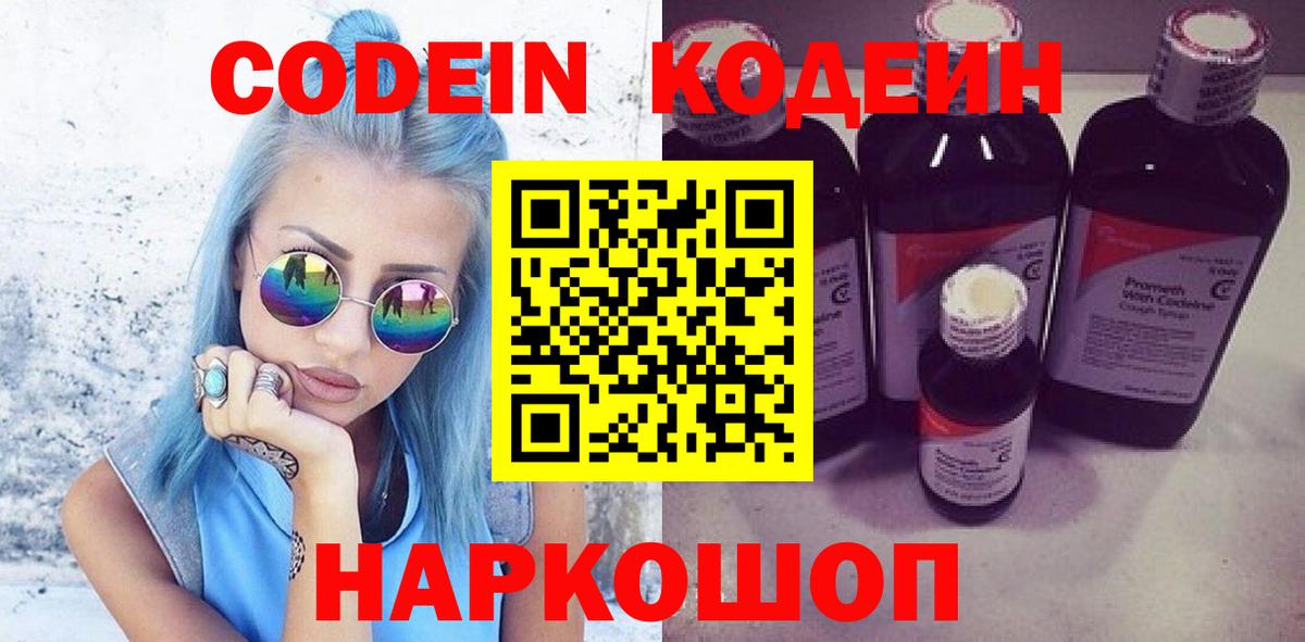Торжок  Кокаин  МЕФ   ГАШ  Вход с VPN  МАРИХУАНА 