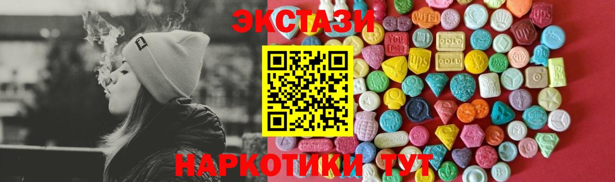 hydra зеркало  Вход с VPN  Ecstasy  Торжок  ЭКСТАЗИ бентли 
