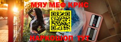 скорость mdpv Новокубанск