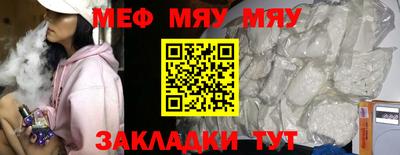 скорость mdpv Новокубанск
