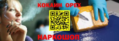 хмурый Новозыбков