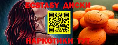 скорость mdpv Новокубанск