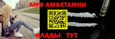 хмурый Новозыбков