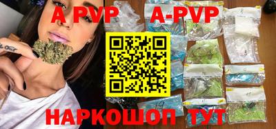 скорость mdpv Новокубанск