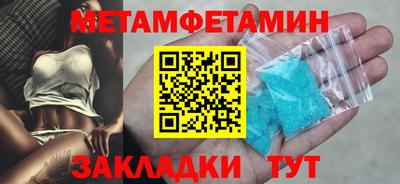 скорость mdpv Новокубанск