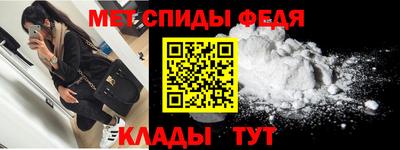 скорость mdpv Новокубанск