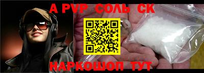 скорость mdpv Новокубанск