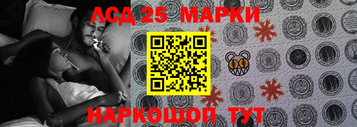 ЛСД экстази ecstasy Торжок