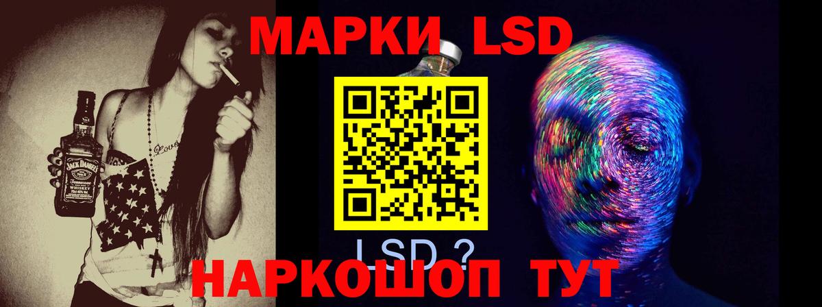 Торжок  LSD-25 экстази кислота  Вход с VPN  LSD-25 экстази ecstasy 