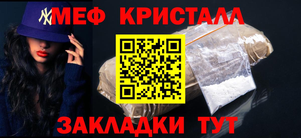 COCAIN Торжок