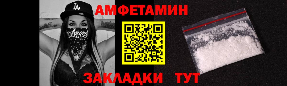 Первитин винт Торжок