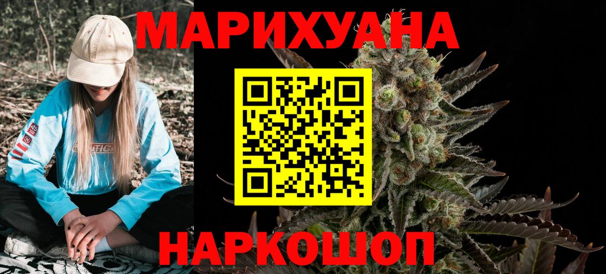Конопля SATIVA & INDICA Торжок